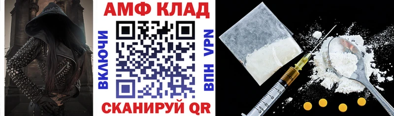 Амфетамин 97%  Шиханы 