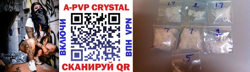 A PVP СК  наркота  Шиханы 