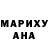 Конопля тримм Nasir Weathers