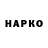 Бошки Шишки план TheFaceNut
