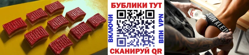 продажа наркотиков  Шиханы  Ecstasy DUBAI 