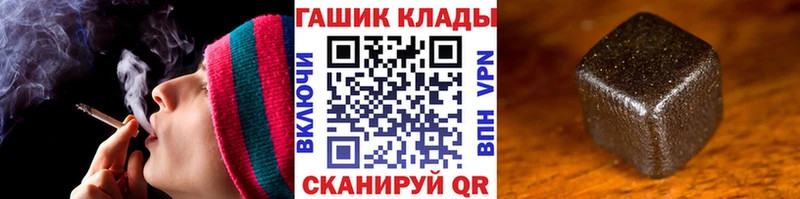магазин продажи наркотиков  Шиханы  Гашиш гашик 