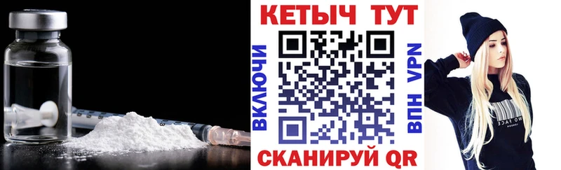 Кетамин ketamine  что такое   Шиханы 