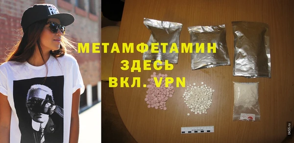 кристаллы Куйбышев