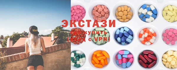 кристаллы Куйбышев