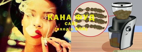 кристаллы Куйбышев