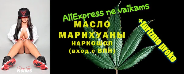 кристаллы Куйбышев