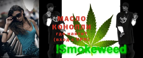 кристаллы Куйбышев