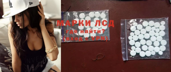 кристаллы Куйбышев