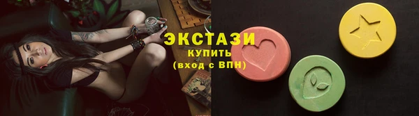 кристаллы Куйбышев