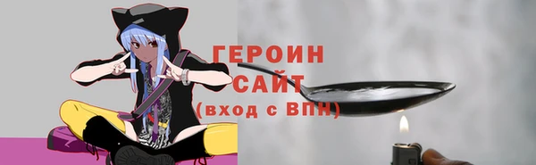 кристаллы Куйбышев