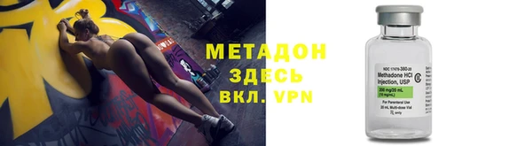 кристаллы Куйбышев