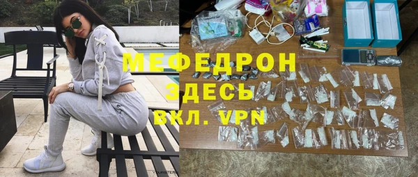 меф VHQ Кукмор