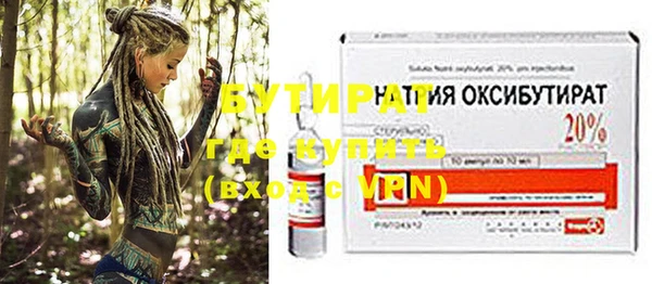 PSILOCYBIN Кулебаки