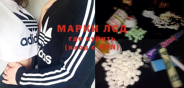 кристаллы Куйбышев