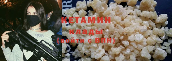 кристаллы Куйбышев