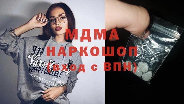 кристаллы Куйбышев