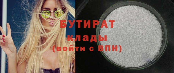 кристаллы Куйбышев
