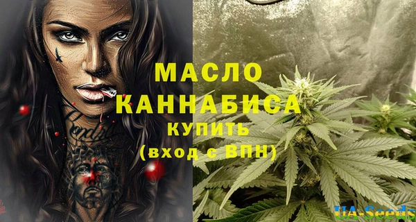 кристаллы Куйбышев