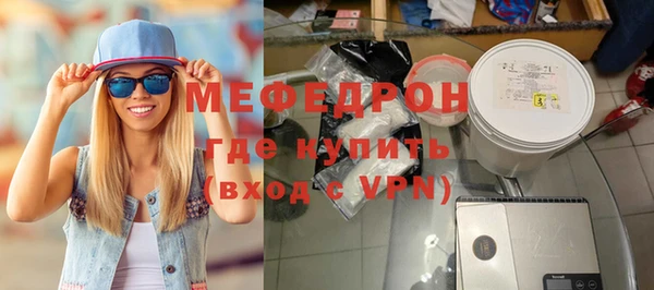 кристаллы Куйбышев