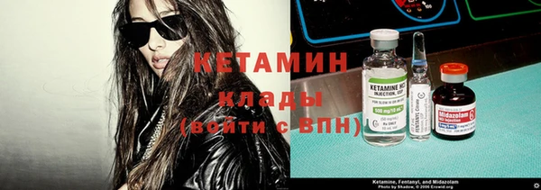 меф VHQ Кукмор