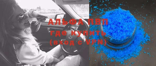 кристаллы Куйбышев