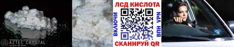 LSD-25 экстази ecstasy  цены   Шиханы 